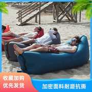 户外懒人充气沙滩床空气沙发，午休睡袋音乐节气垫，床垫便携单人露营