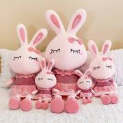 2023可爱love兔子公仔，毛绒玩具粉色长耳朵，兔布娃娃玩偶抱枕女