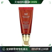 missha谜尚遮瑕bb霜，spf42防晒霜暖米色自然50ml