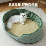 猫窝四季通用狗窝猫屋猫床猫咪幼猫可拆洗夏天小狗窝夏季凉垫用品