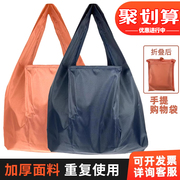可折叠收纳便携环保袋超市，购物袋大容量妈咪买菜包防水(包防水)加厚手提袋