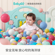 babygo儿童海洋球池围栏室内波波球宝宝玩具，彩色塑料球安全无味