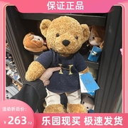 北京环球影城哈利波特毛衣小熊毛绒玩具公仔玩偶纪念品周边正
