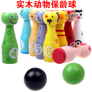 大号儿童木制动物数字保龄球，亲子互动游戏，宝宝健身运动益智玩具