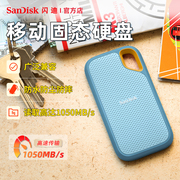 sandisk闪迪固态移动硬盘4t双接口Typec USB3.2高速读取1050m