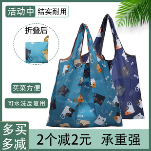 中号出口买菜包尼龙(包尼龙，)防水女可爱便携折叠环保购物袋手提袋