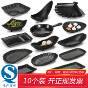 黑色小吃盘子创意餐具，商用日式酒吧烧烤火锅店，密胺配菜凉菜碟塑料