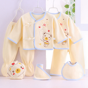 婴儿衣服纯棉初生套装新生儿，秋冬男百天0-3个月女宝宝，用品包7件套