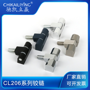 CL206-1铰链动力柜电箱机箱柜门铰链JL1-3工业五金加厚铰链JL9-1