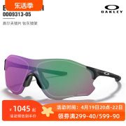 oakley欧克利evzer运动跑步眼镜9313骑行眼镜光感变色偏光镜