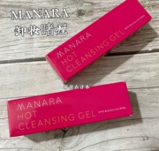  日本MANARA温感精华卸妆凝胶啫喱温和深层清洁毛孔50g
