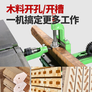 电刨木工台刨木工台锯电刨，多功能一体机平刨压刨开榫打孔木工刨床