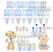 蓝色小熊海军达菲熊主题生日派对甜品台装饰蛋糕插牌推推乐帽子拉