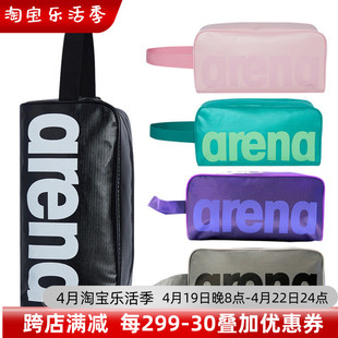 arena阿瑞娜韩国防水便捷游泳包沙滩(包沙滩，)包手提包洗漱包游泳用品