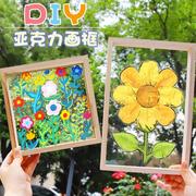 亚克力相框透明木质画框幼儿园，diy绘画创意，涂鸦相框摆台干花相框