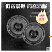 5i 汽车音响喇叭6.5寸同轴车载扬声器主机直推中高音无损改装喇叭