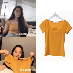 2023夏季欧阳娜娜同款姜黄色短袖女T恤复古大方领针织衫上衣