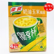 满79元台湾直达 康宝独享杯(奶油玉米)72G