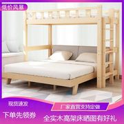 全实木高架床上床下空实木单上层高低床省空间交错式双层床高床架