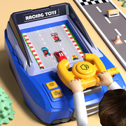 儿童玩具车宝宝方向盘男孩惯性，益智多功能4小汽车2-5岁耐摔3赛车