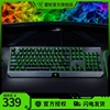 razer雷蛇机械键盘套装黑寡妇标准，绿轴104键rgb电竞电脑游戏有线