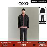 GXG男装 2023年秋季满身提花牛仔夹克外套柔软牛仔裤日常休闲套装