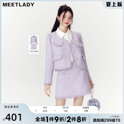 MEETLADY千金小香风优雅气质短裙套装女2023秋季高级感两件套