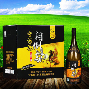 酒白酒宁河源高度闷倒驴酒纯粮食酒高度酒62度3斤装整箱