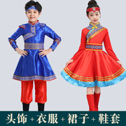 蒙古服装筷子舞儿童，表演服少数民族，女童舞蹈新疆维吾尔族男内服饰
