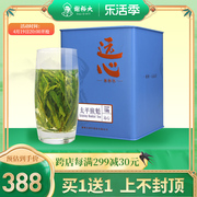 谢裕大太平猴魁手工捏尖150g茶叶原产地安徽绿茶春茶
