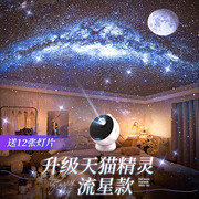 万火星空投影仪小夜灯银河台灯儿童房间女孩装饰摆件氛围感卧室灯