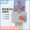 bubm必优美笔记本电脑包14寸女时尚内胆，包适用(包适用)华为小米联想苹果平板电脑ipad保护套