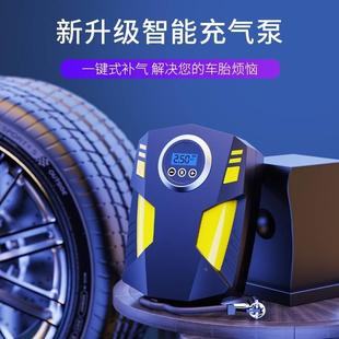 车载充气泵智能数显充气泵小型空气注入器轮胎打气泵电动车打气筒