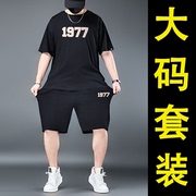 t恤男加肥加大短袖运动跑步套装夏季男装短裤胖子宽松休闲两件套