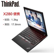 笔记本电脑联想thinkpadx270i7轻薄x280超级本12.5寸ibmx260