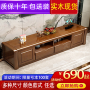 新中式全实木电视柜组合约橡木小户型客厅卧室北欧地柜
