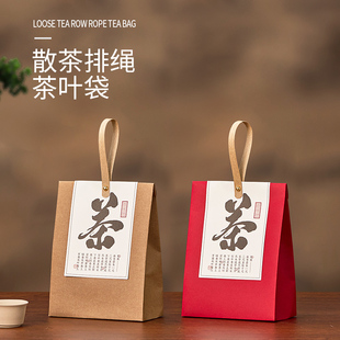 通用茶叶包装袋简易包装盒散茶盒牛皮纸复古福鼎白茶岩茶空盒定制