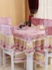 欧式高档餐桌布长方形，桌布餐椅套坐垫椅垫，套装金丝绒椅子套餐椅套