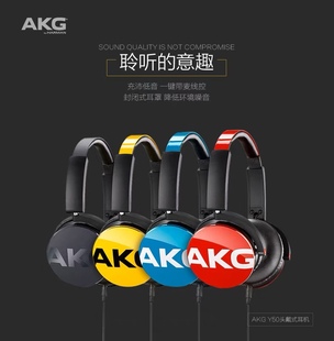 AKG/爱科技 y50有线头戴式音乐耳机超重低音带麦线控游戏电竞耳机