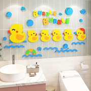 卫生间厕所窗户贴纸防水墙贴母婴浴室游泳馆卡通，鸭子儿童房间装饰