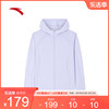 安踏绝绝紫3代丨宽松冰丝防晒衣女款夏季UPF50+薄款外套162427705