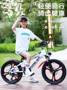 上海永久儿童自行车9-16岁中大童脚踏车山地车男孩女孩，轻便学生车