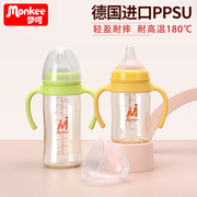 新生儿奶瓶ppsu防摔耐摔塑料把手柄防胀气宽口径吸管宝宝婴儿奶瓶