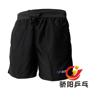 骄阳乒乓蝴蝶330乒乓球，运动短裤比赛服，透气速干短裤