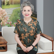 奶奶夏装衬衫女中老年人唐装短袖，衬衣妈妈夏季衣服60岁70老人高档