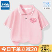 真维斯集团女童短袖儿童POLO领T恤女宝宝2024夏季粉色打底衫