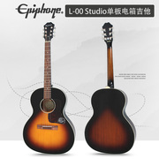 Epiphone依霹风 L-00 Studio单板电箱吉他专业演出原声民谣木吉他