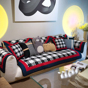 北欧时尚黑白几何格子沙发垫秋冬毛绒保暖坐垫客厅防滑沙发巾套罩