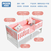 婴儿床防撞床围婴童床品套件，婴儿床十件套，宝宝床围纯棉带床褥