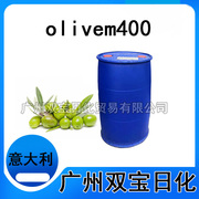 供应 橄榄油表面活性剂 olivem400 意大利B&T 有机橄榄油起泡剂